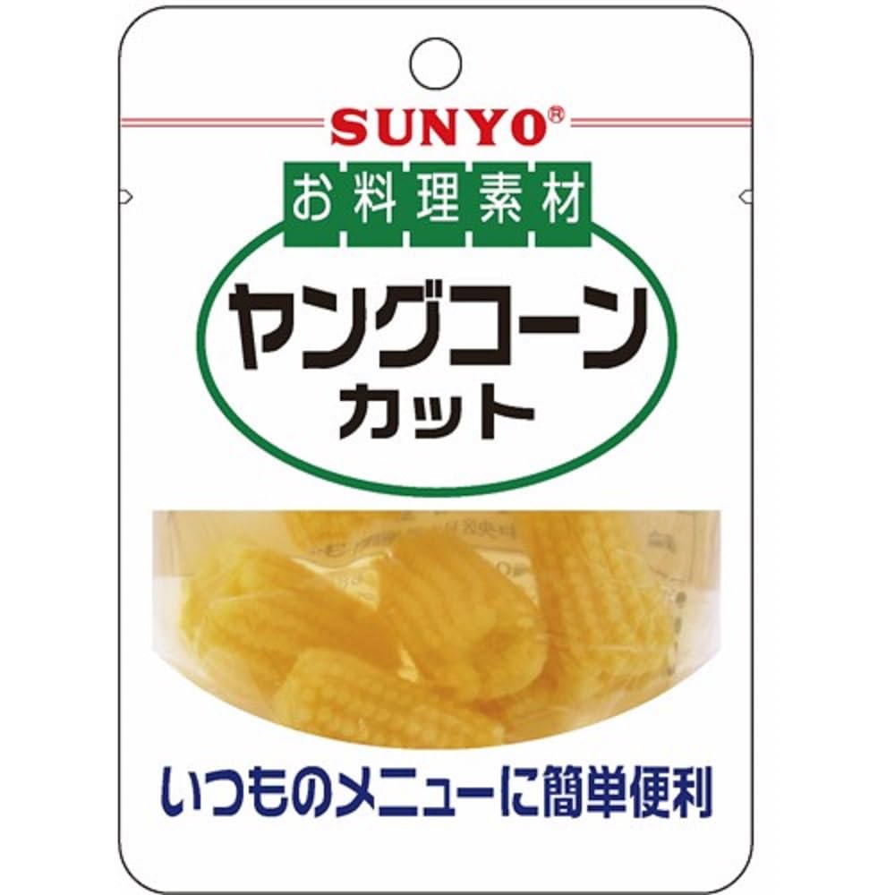 Amazon.co.jp: サンヨー 料理素材 ヤングコーンカット 90g ×10個